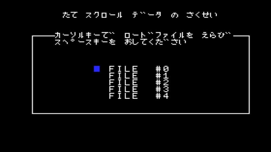 Yoshida Koumuten screenshot 2