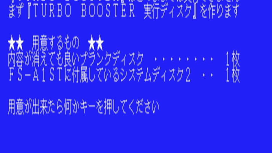Turbo Booster