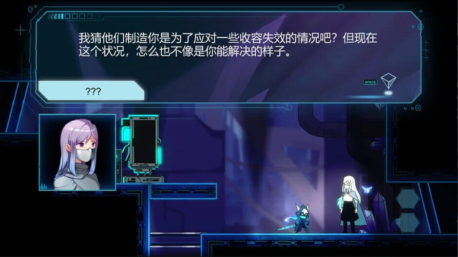 Eon: Reset screenshot 2