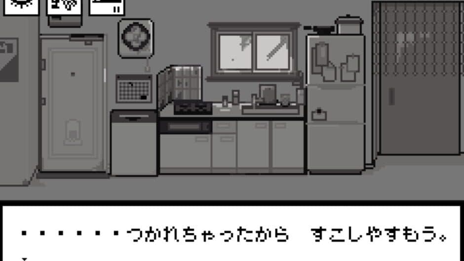 Decollate Decoration screenshot 5