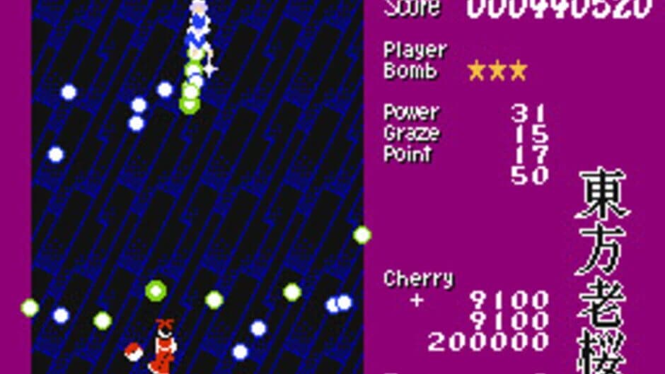Touhou Rououmu screenshot 2