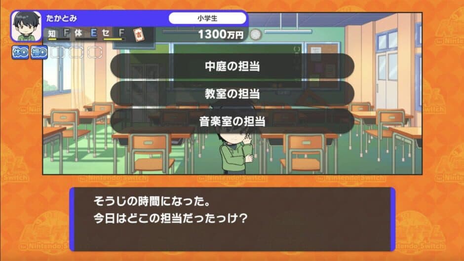 Jinsei Game for Nintendo Switch screenshot 2