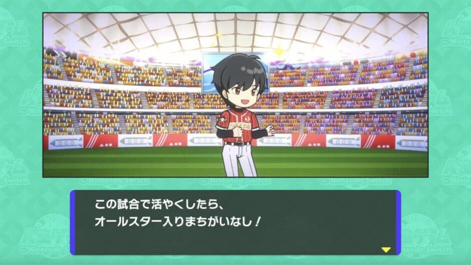 Jinsei Game for Nintendo Switch screenshot 3