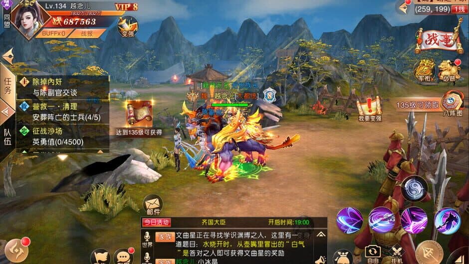 Mind War screenshot 4