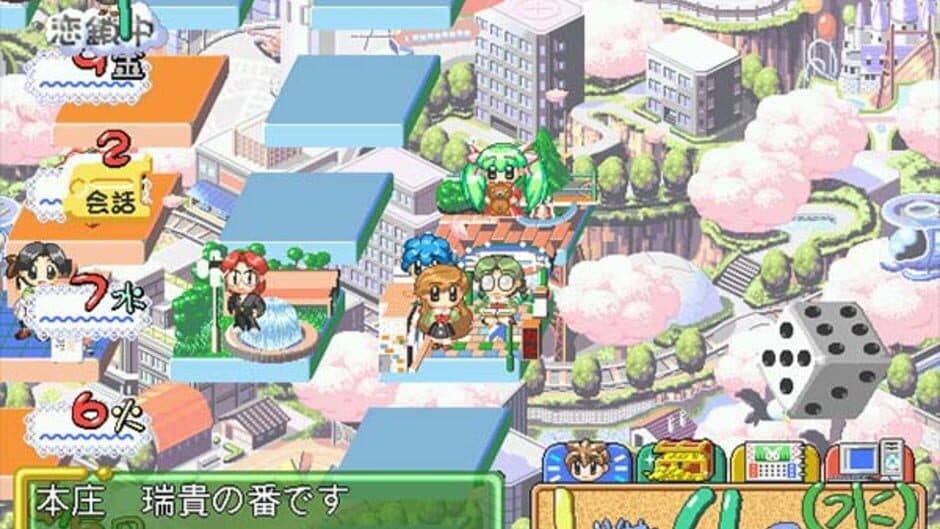 Netto de Para screenshot 4