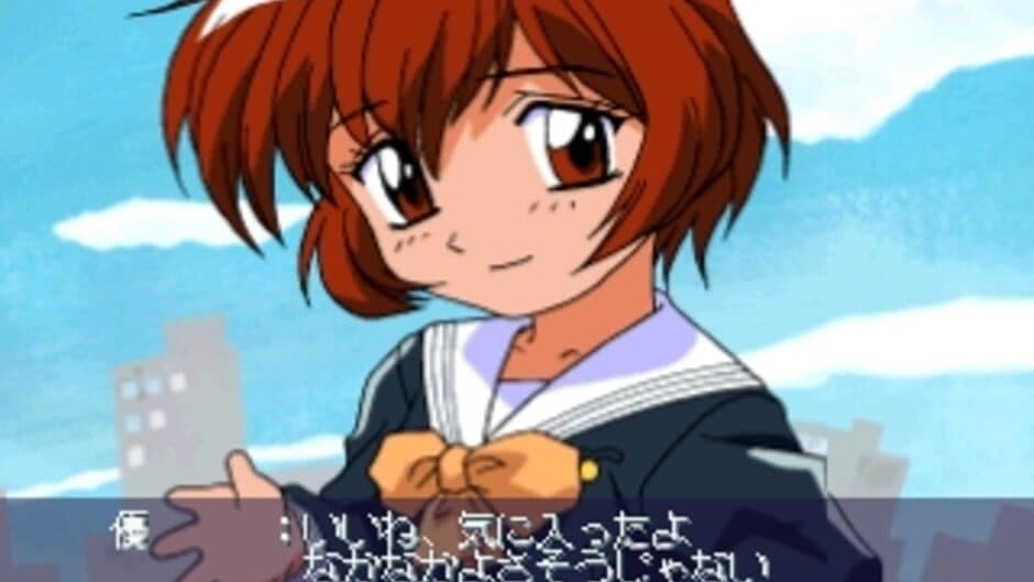Sentimental Journey screenshot 2