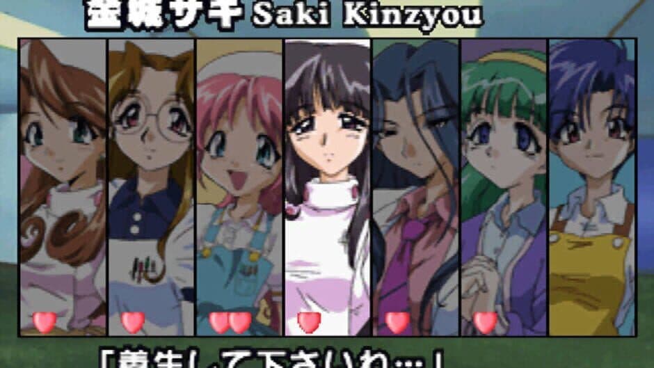 Nurse Story screenshot 5