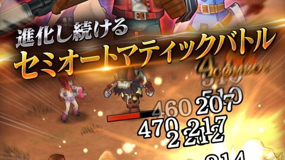 Wild Arms: Million Memories screenshot 4