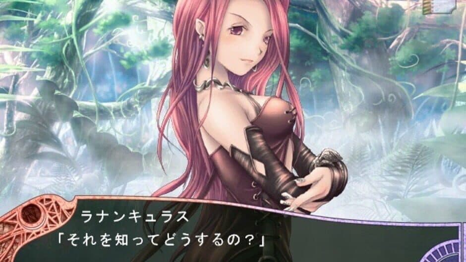 Torikago no Mukougawa screenshot 4