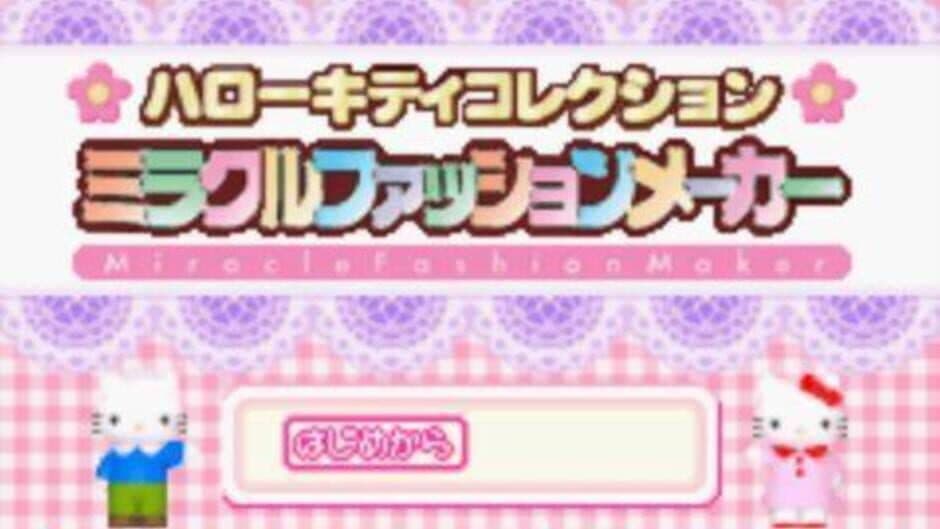 Hello Kitty Collection: Miracle Fashion Maker screenshot 3