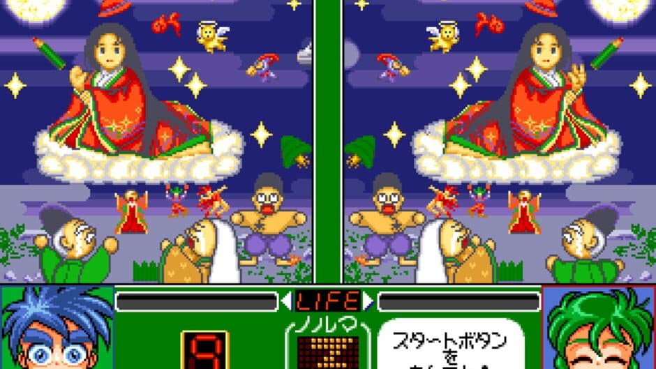 Magical Error wo Sagase