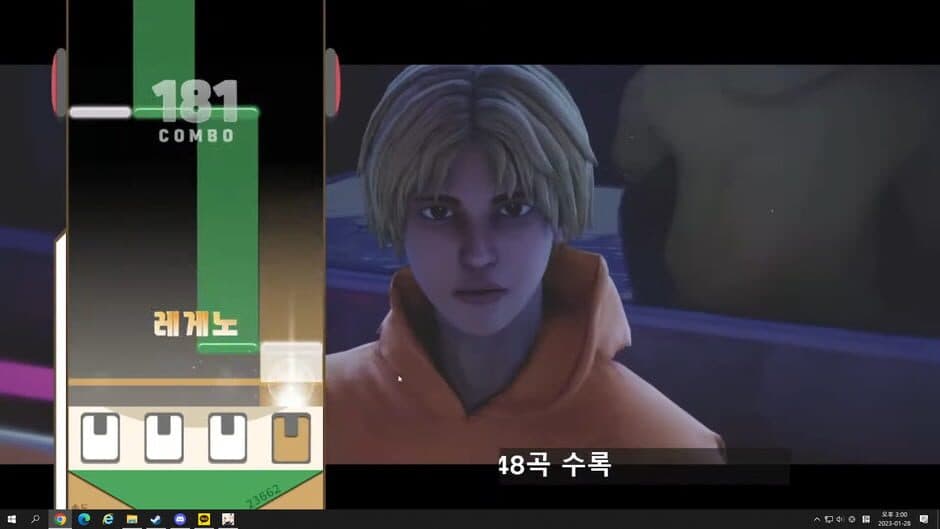WJMax screenshot 4