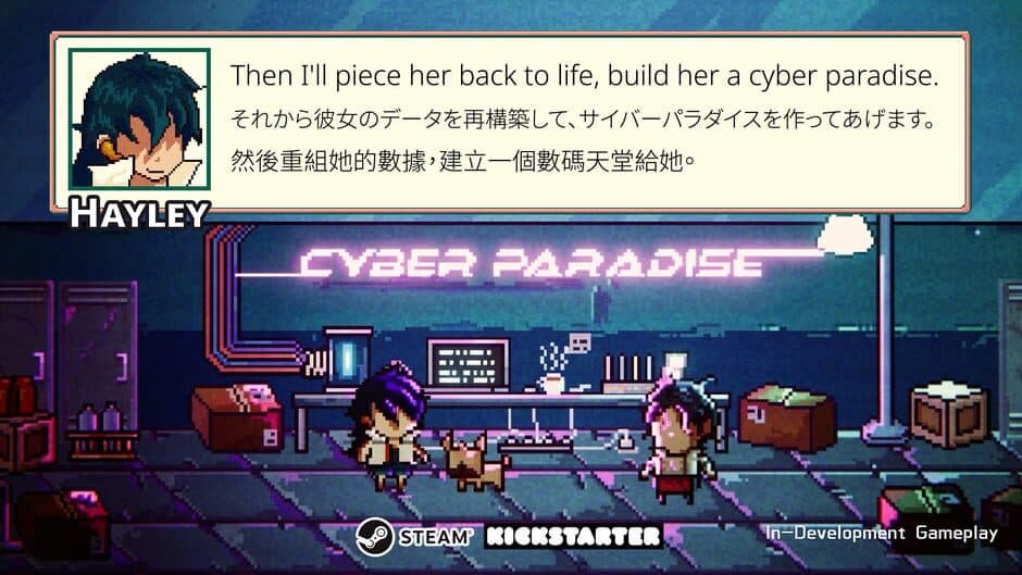Cyber Paradise screenshot 6