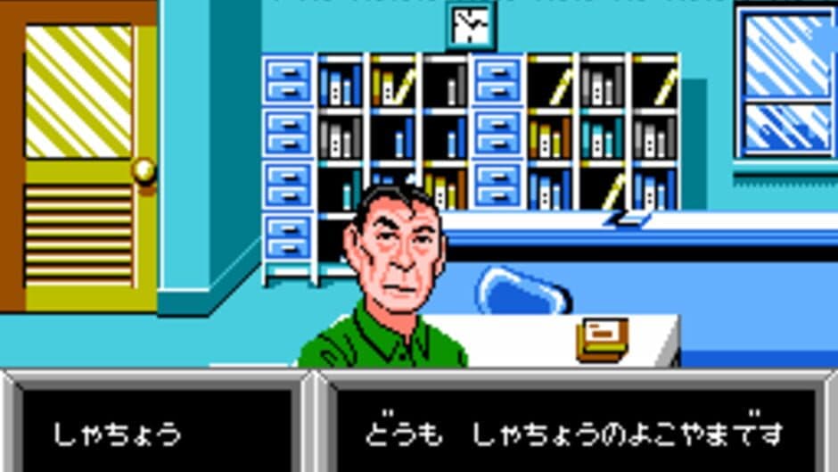 Marusa no Onna screenshot 5