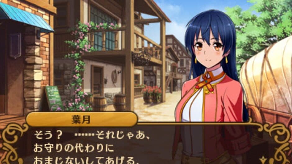 Toushin Toshi Girls Gift RPG screenshot 5