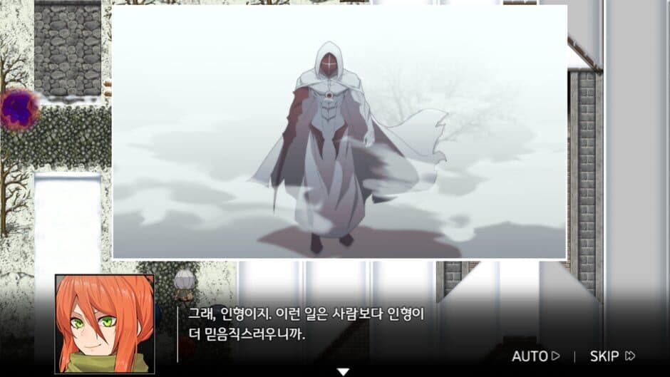 Albedo Carta screenshot 3