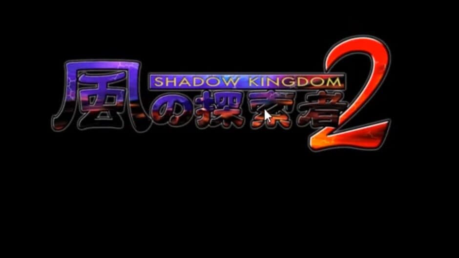 Kaze no Tansakusha 2: Shadow Kingdom