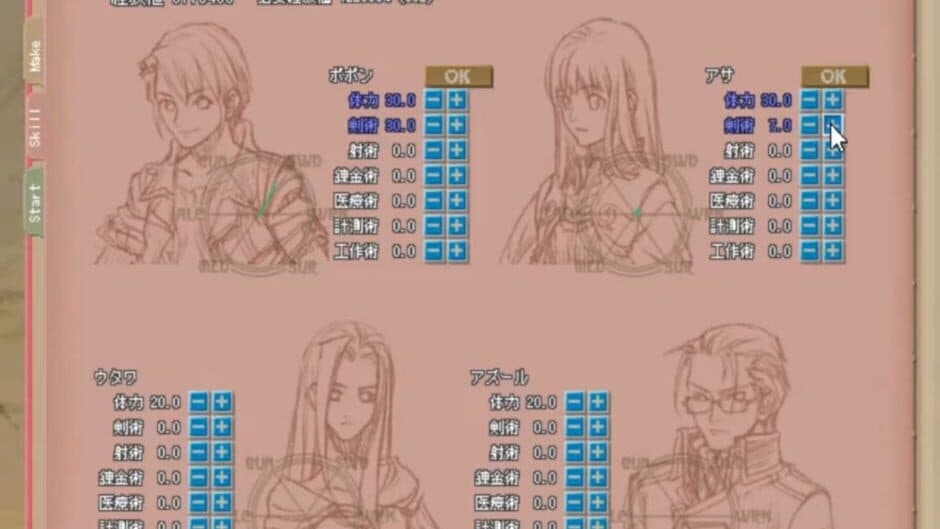 Kaze no Tansakusha 2: Shadow Kingdom screenshot 2