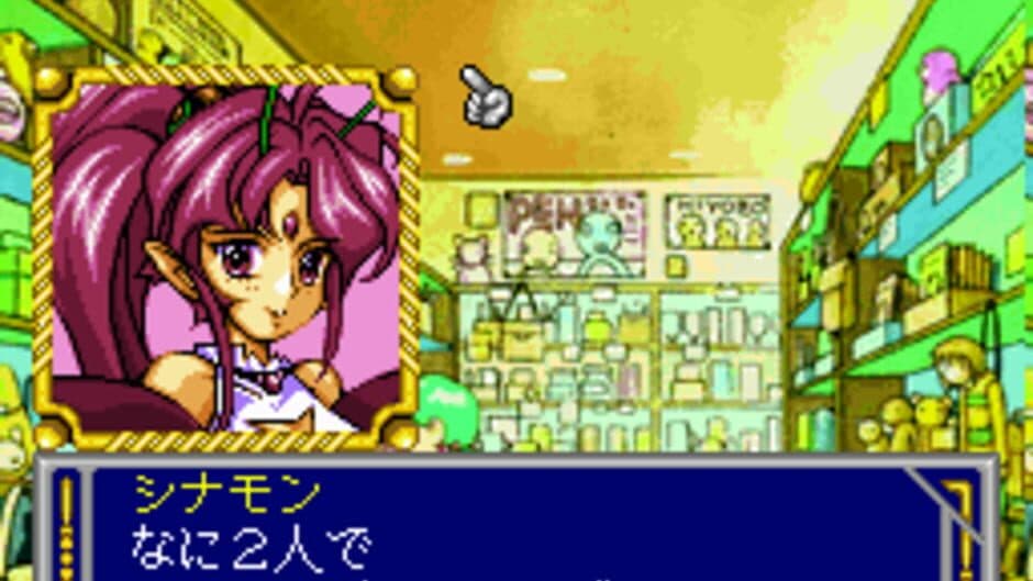 Voice Paradise screenshot 2