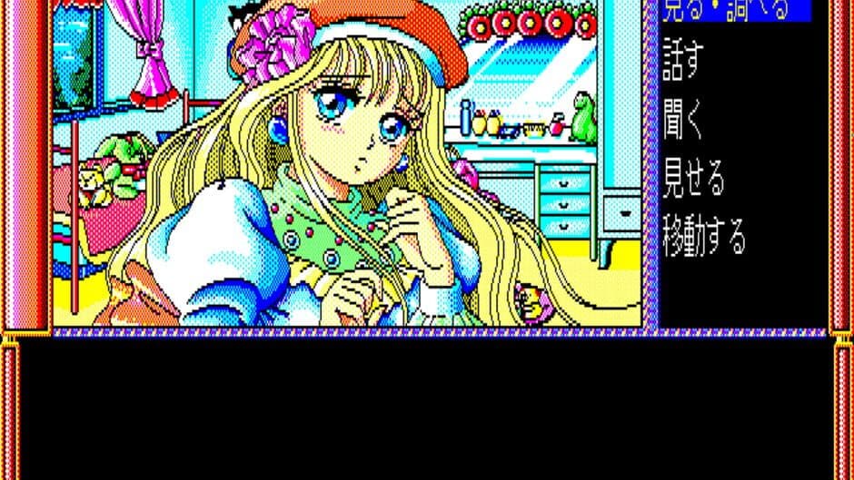 Sekai de Ichiban Kimi ga Suki!