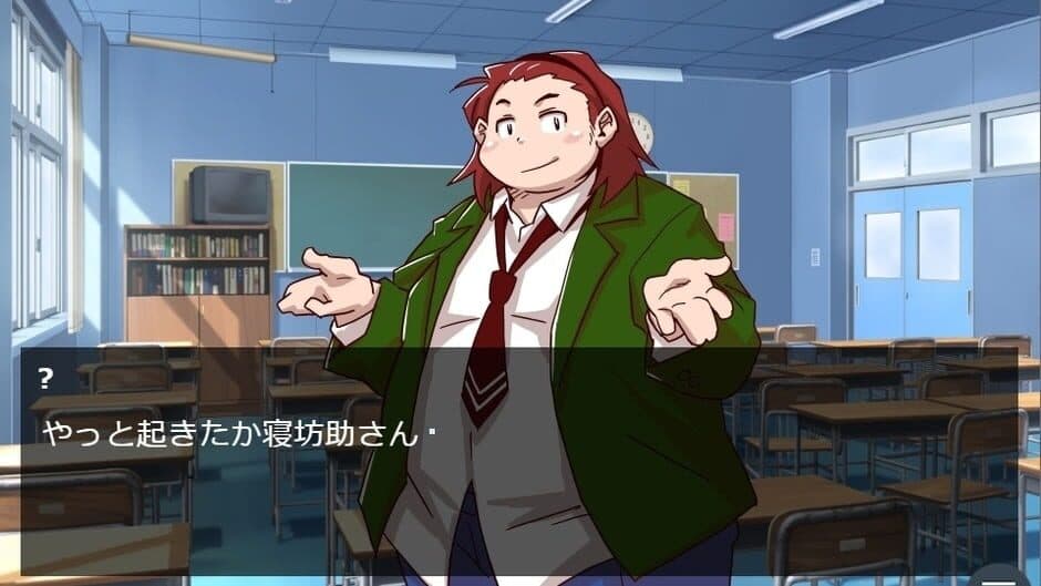 One Day After School
