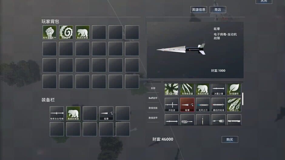 Spiral of War screenshot 5