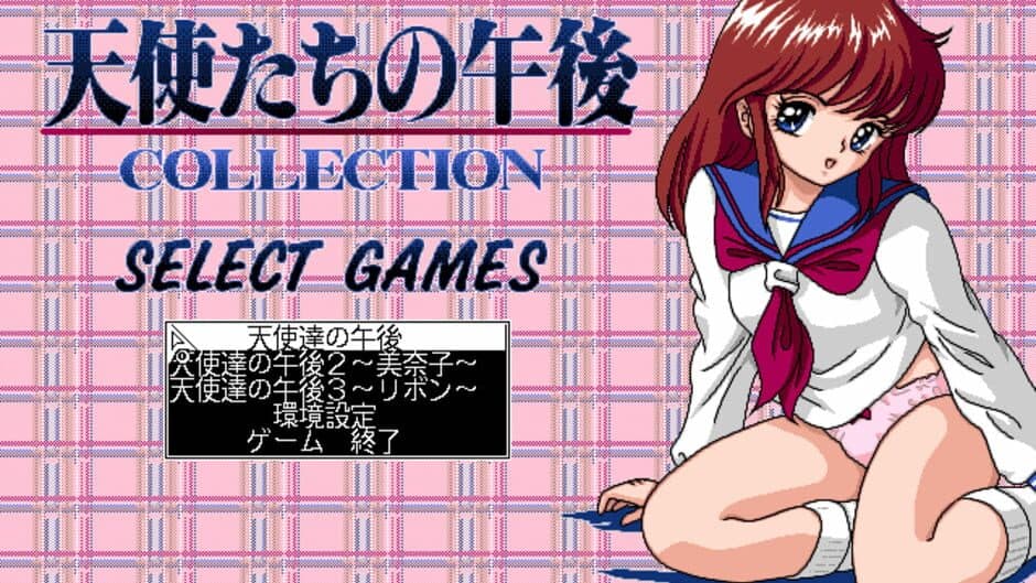 Tenshi-tachi no Gogo Collection screenshot 2