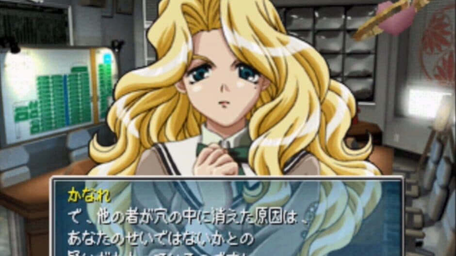 Sonata screenshot 2