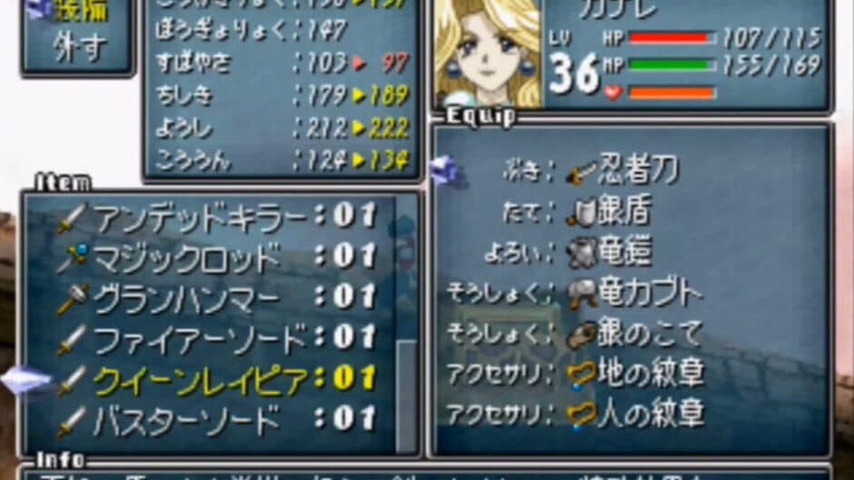 Sonata screenshot 5