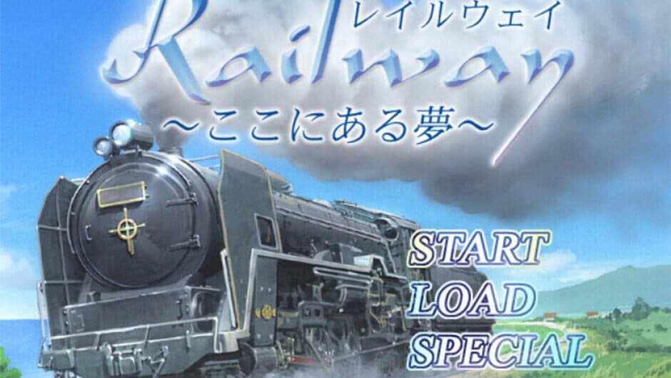 Railway: Koko ni Aru Yume