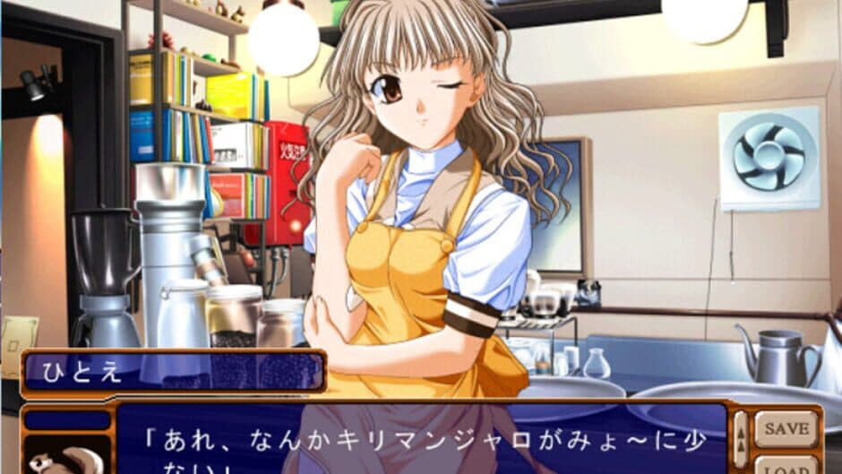 Railway: Koko ni Aru Yume screenshot 2