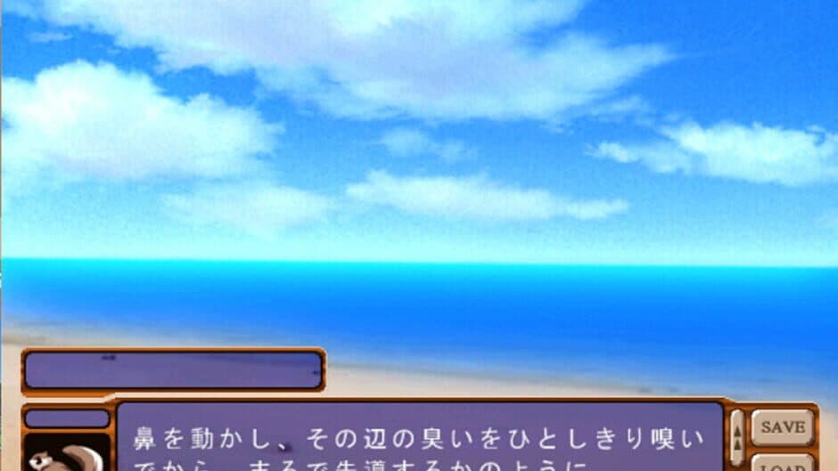 Railway: Koko ni Aru Yume screenshot 3
