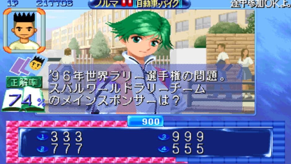 Quiz Nana-iro Dreams screenshot 6