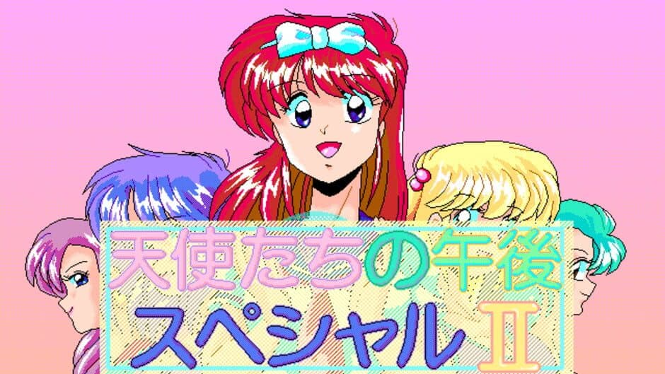 Tenshi-tachi no Gogo Special 2 screenshot 2