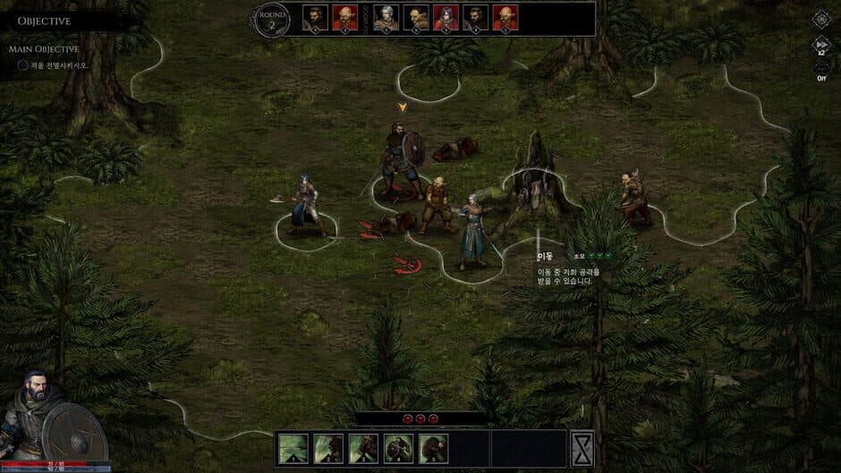 The Tainted Land screenshot 2