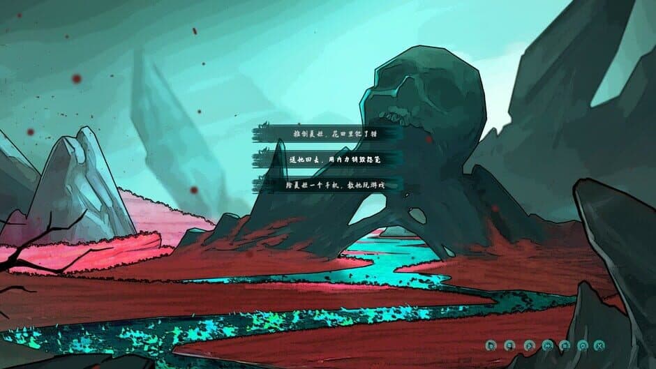 Ghost Road screenshot 2