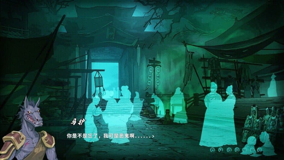 Ghost Road screenshot 5