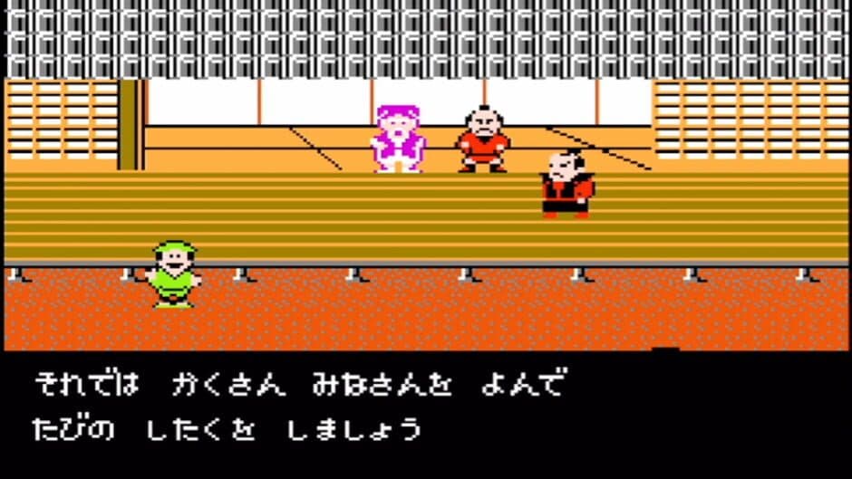 Tenka no Goikenban: Mito Koumon screenshot 2