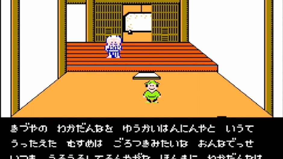 Tenka no Goikenban: Mito Koumon screenshot 5