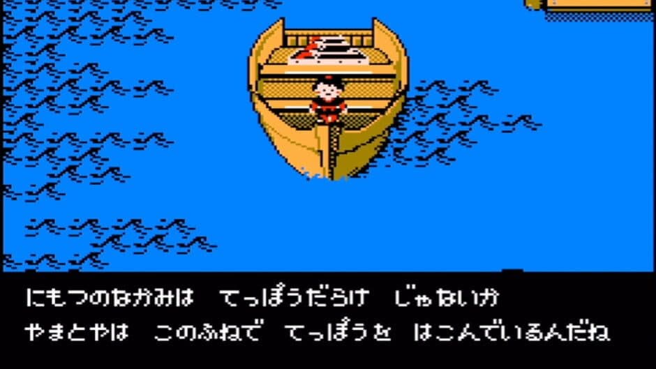 Tenka no Goikenban: Mito Koumon screenshot 6