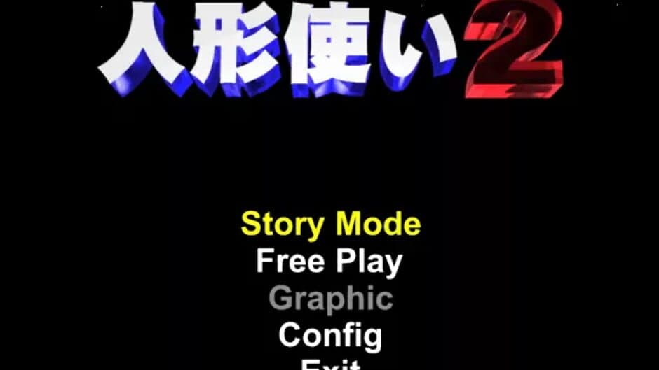Ningyou Tsukai 2 screenshot 3