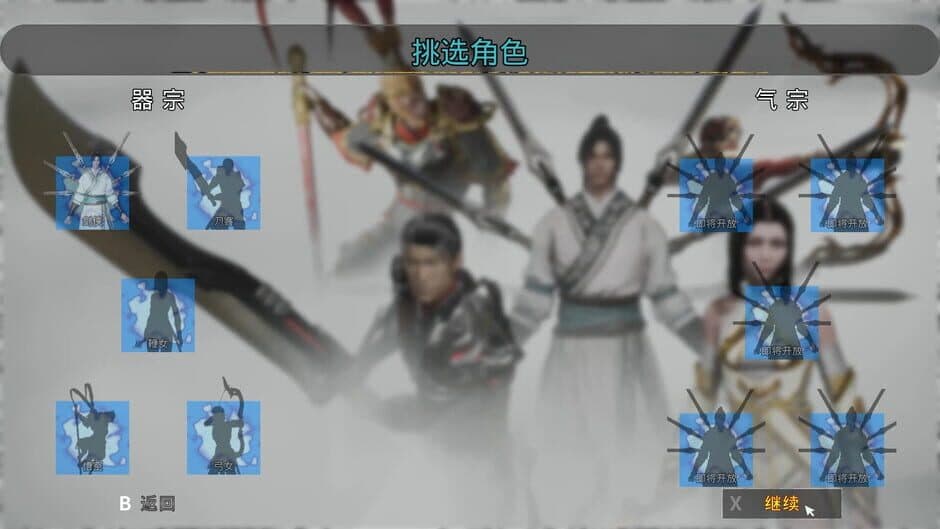 ImmortalSurvivors screenshot 6