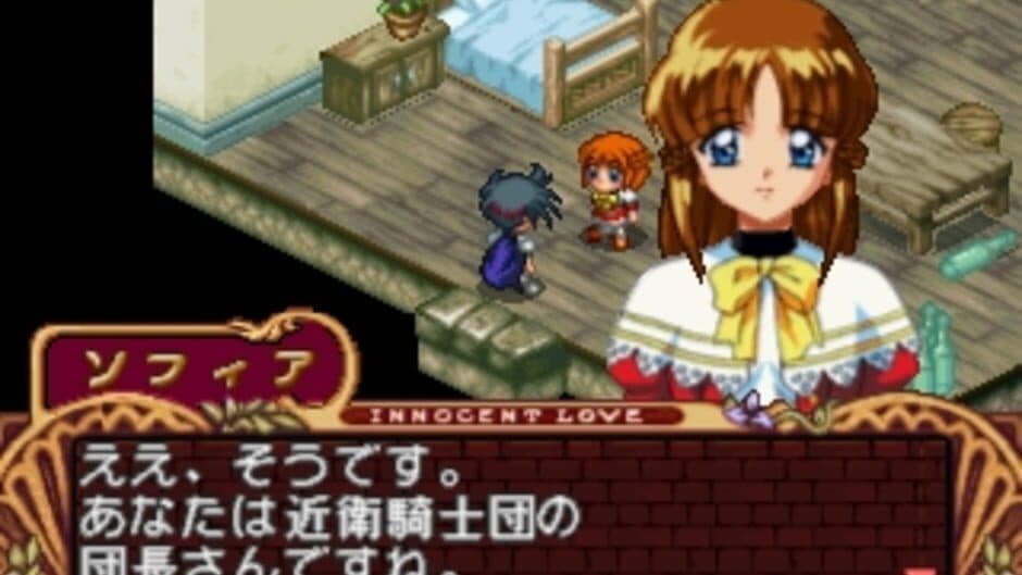 Mitsumete Knight R: Daibouken Hen screenshot 2