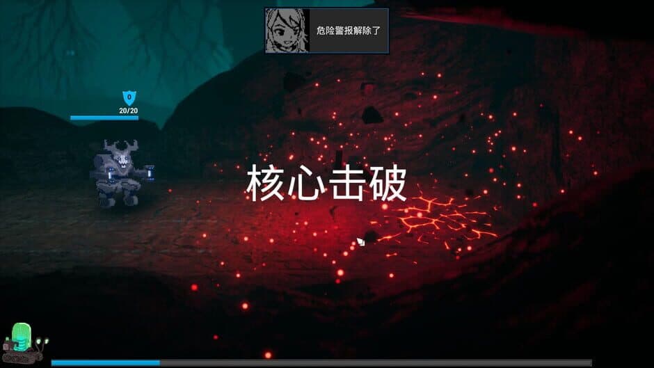 Abyss of Cain screenshot 5