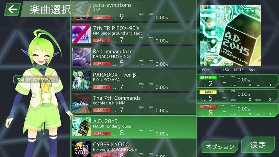 DeltaBeats