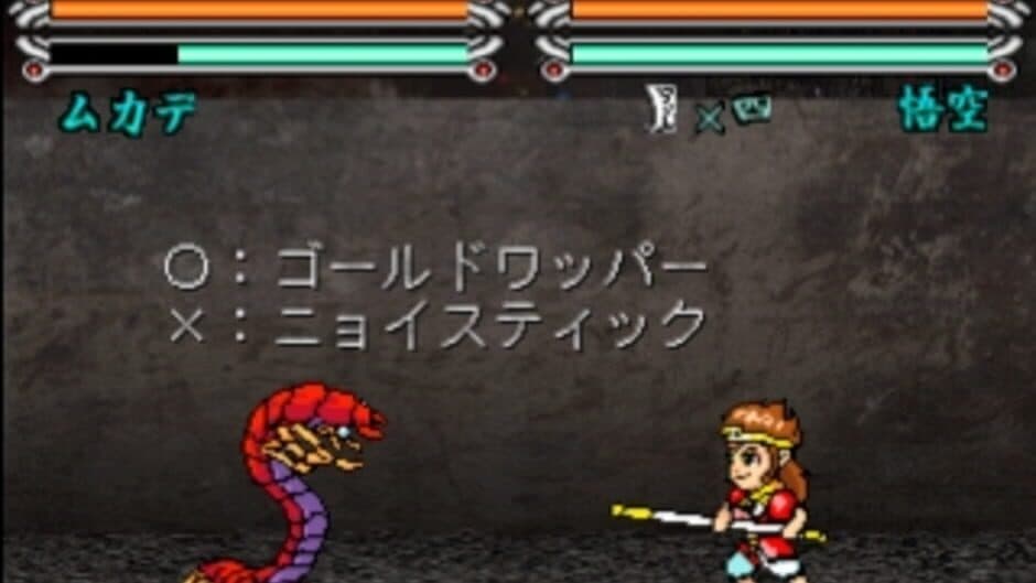 Touhou Chinyuuki: Hafling Hearts!! screenshot 4