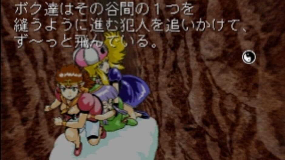 Touhou Chinyuuki: Hafling Hearts!! screenshot 6