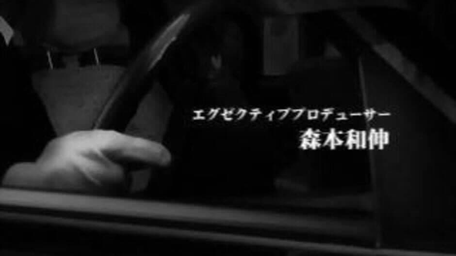 Inagawa Junji: Mayonaka no Taxi