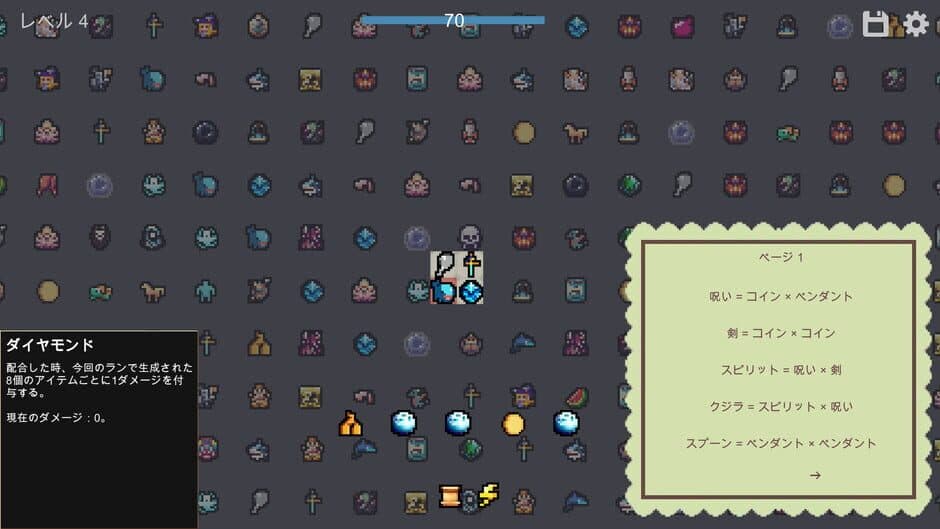 Inventory Master