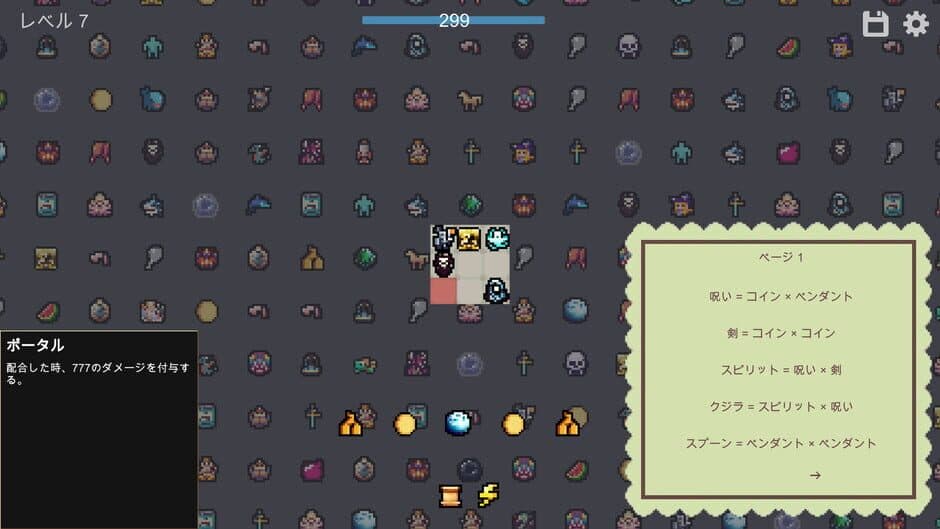 Inventory Master screenshot 3